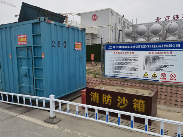 桃山发电机租赁